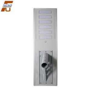 All-in-One Solar Integrated LED Outdoor Garden Street Light 60W