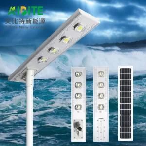 Economical 80W Integrated Solar LED Street Light
