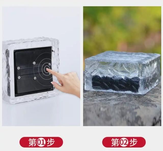 Solar Energy Ice Brick Lamp Small Ice Brick Garden Landscape Decorative Lamp