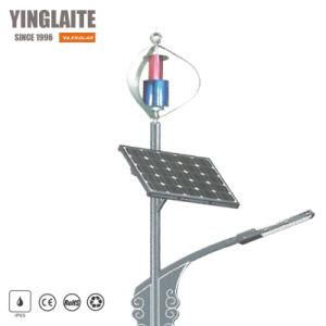 New Design 50W Wind and Solar Hybrid Street Light