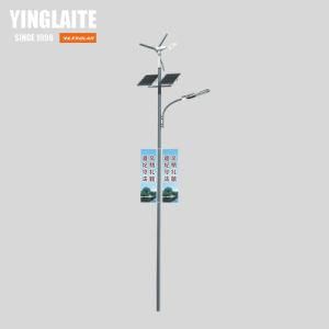 200W Vertical Wind-Solar Hybrid System for Street Light