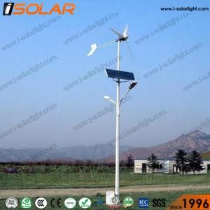 9m Lighting Pole 50W Solar Wind Hybrid LED Street Lights
