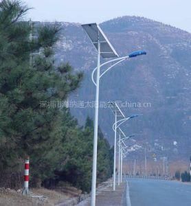 8m Solar Street Light