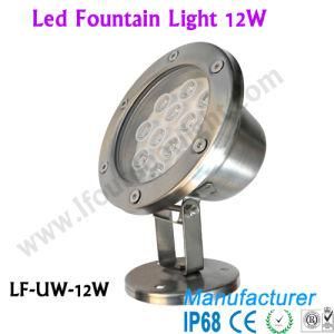 12W Underwater Stainless Steel Well Light, Underwater Fixtures