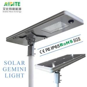 15W/20W/30W/40W/50W/60W/80W/100W Outdoor Integrated/All-in-One Solar Products Motion Sensor LED Street Garden Light