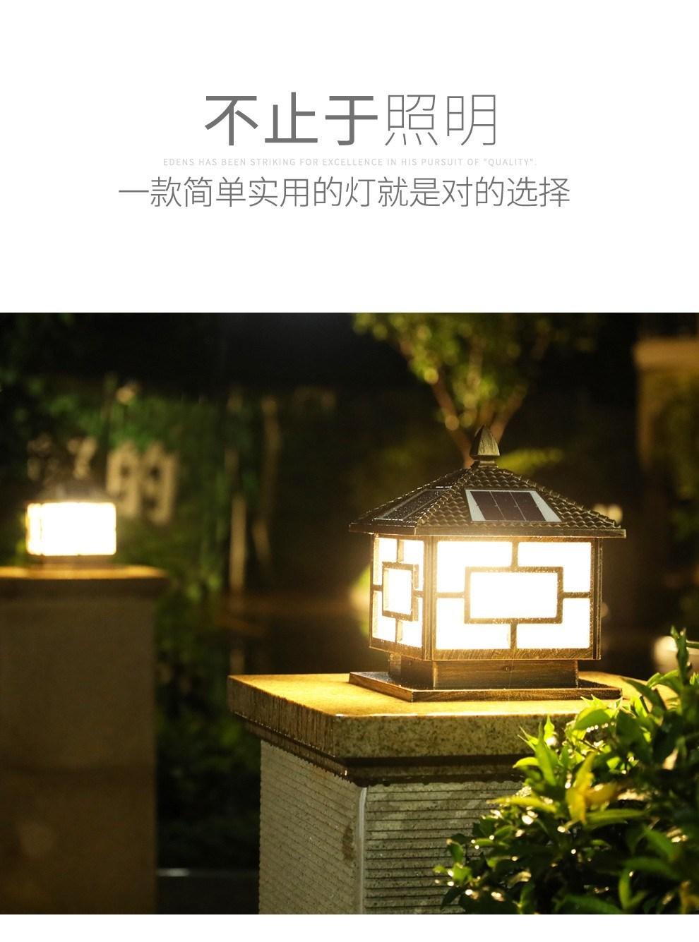 Solar Outdoor LED Landscape Lawn Light Big Room Light New Solar Light Small Palace Light Garden Garden Light