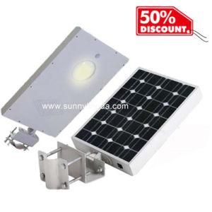 5W Smart Solar Integrated LED Street Light