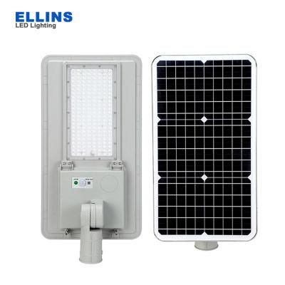 IP65 All in One Outdoor LED Solar Street Light with Motion Sensor
