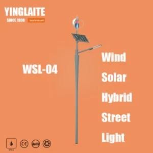 New Degisn Cheap Price 8m Pole 100W Wind Solar Hybrid Outdoor Light