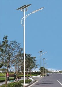 Solar Energy Street Lighting Lamp (YYUZ-SSL-002)