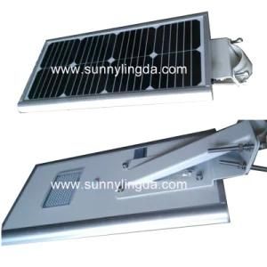 Wholesale 5W Easy Install Integrated Solar Street Light