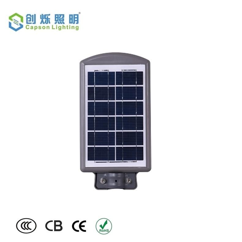Distributor Price High Lumen ABS Garden Outdoor Waterproof IP65 All in One Integrated Solar Street Light