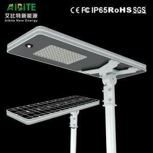 50W All-in-One Integrated Solar Street Light LED Lighting Power Outdoor Lamp