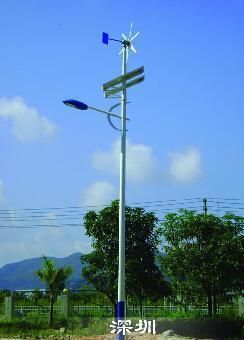 Solar Street Light-Ssl03 for Outdoor Lighting