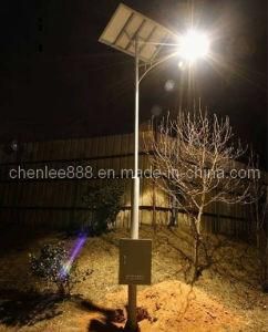 Solar Street Lamp / Solar Street Light (CLP-045W)