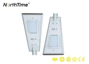 25W New Model Solar Power Integrated LED Street Light