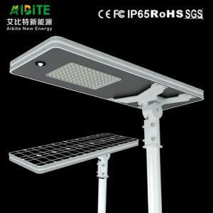 Factory Supply All-in-One Outdoor Garden LED Integrated Solar Street Light