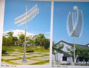 New Great Quality Wind Sail Garden Light for Outdoor Lighting