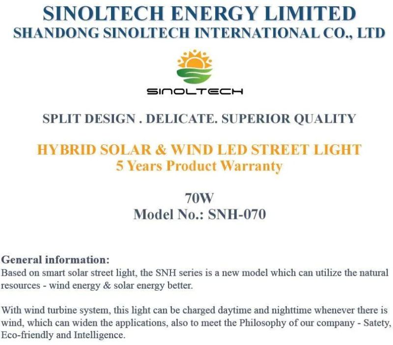70W Hybrid Wind and Solar LED Street Light (SNH-070)