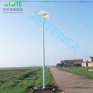 Aluminium Solar Outdoor Garden LED Street Light Factory