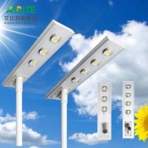 20W to 120W Integrated Solar LED Street Light All in One LED Outdoor Street Lighting