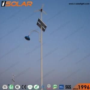8m Lighting Pole 50W Solar Wind Hybrid LED Street Lights