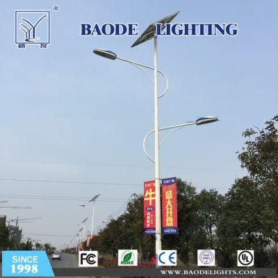 Hot Sale Double Arm Solar Power LED Street Light with Best Price