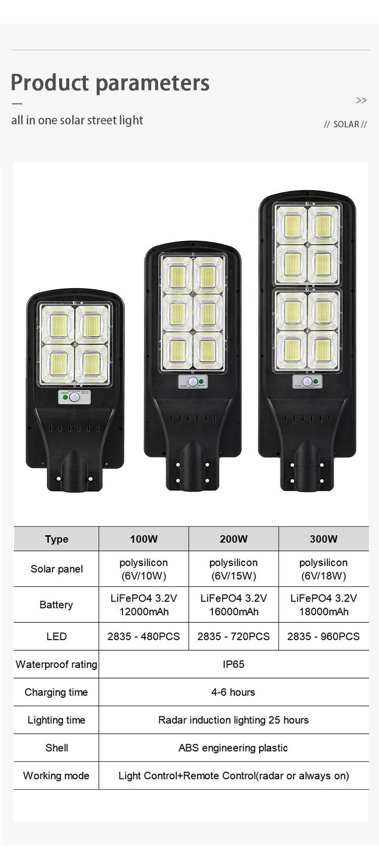 Best Selling 100W 200W 300W Integrated LED Solar Energy Street Light