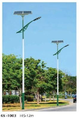 Manufacturer of Solar Street Light 50W, Seperate Solar Panel