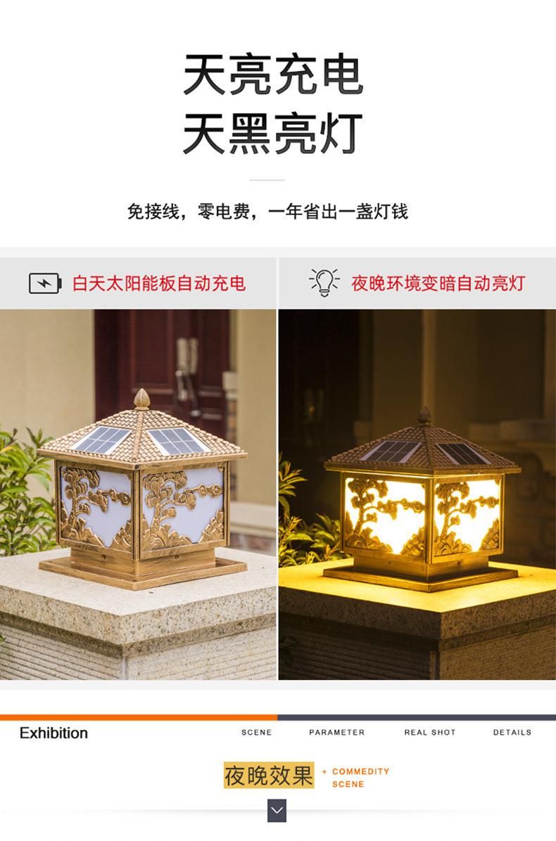 Solar Outdoor LED Landscape Lawn Light Big Room Light New Solar Light Small Palace Light Garden Garden Light