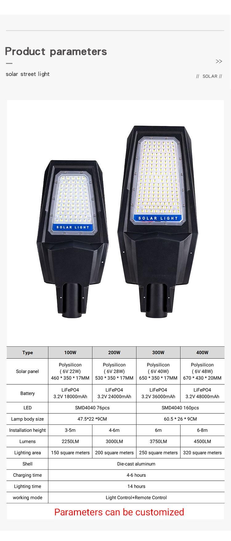 Die-Cast Aluminum Integrated Street Light 100W 200W 300W 400W All in One LED Solar Street Light