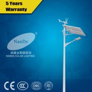 3 Years Warranty Wind Solar Hybrid Street Light with Pole and Battery