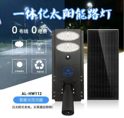 Integrated Solar Panel LED Street Light with Energy-Saving Lump