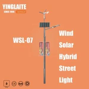 Wholesale Price Factory 7m Pole 60W Wind Solar Hybrid Street Light