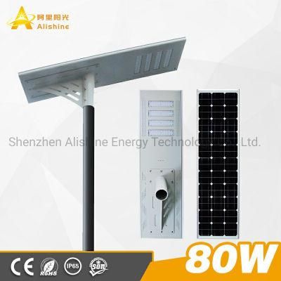 80W Integrated Solar Street Lamp with Smart Sensor