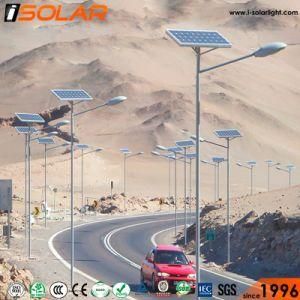 8m Pole Gel Battery Buried Solar LED Street Light