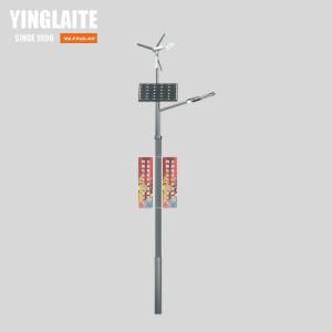 Double Arms Solar Wind Hybrid Street Light with 300-400W Wind Turbine