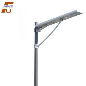 Integrated 40W/50W/60W LED Solar Street Light All in One