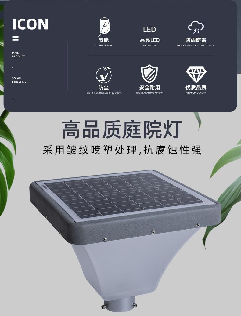 LED Outdoor 3 Meters Waterproof Garden Light High Pole Landscape Light Park Villa Community 30W Square Solar Light