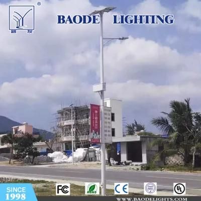 12m Street Lamp Steel Pole Solar Street Light