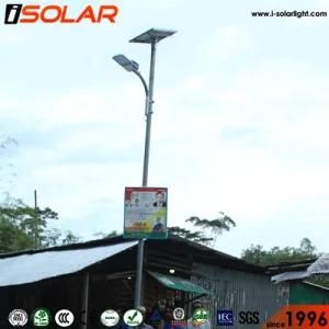 Soncap Certified 30W Integrated All in Two Solar Power Street Light