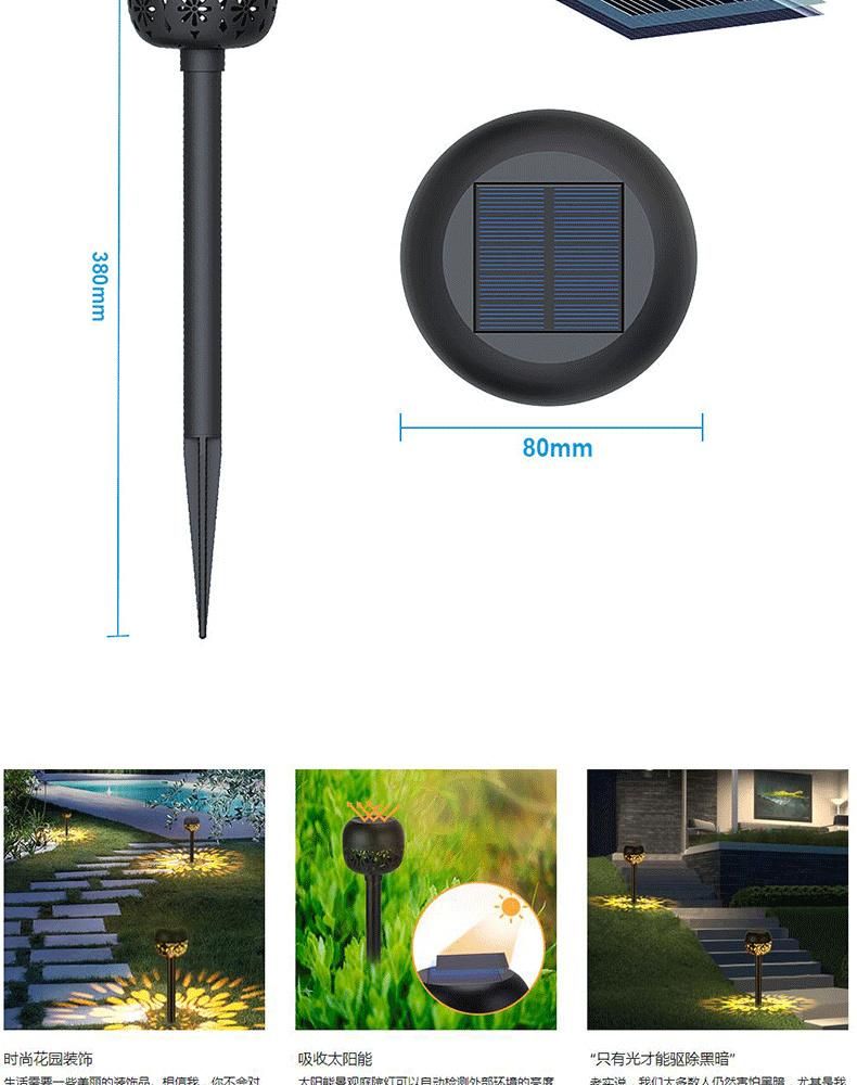 Solar Rechargeable of Outdoor Use Decoration Lighting LED Flame Garden Lights